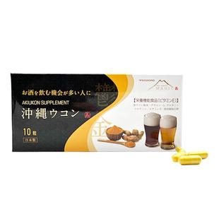 日本进口Teodoro姜黄素解酒药快速解酒醒酒防宿醉解酒神器解酒丸