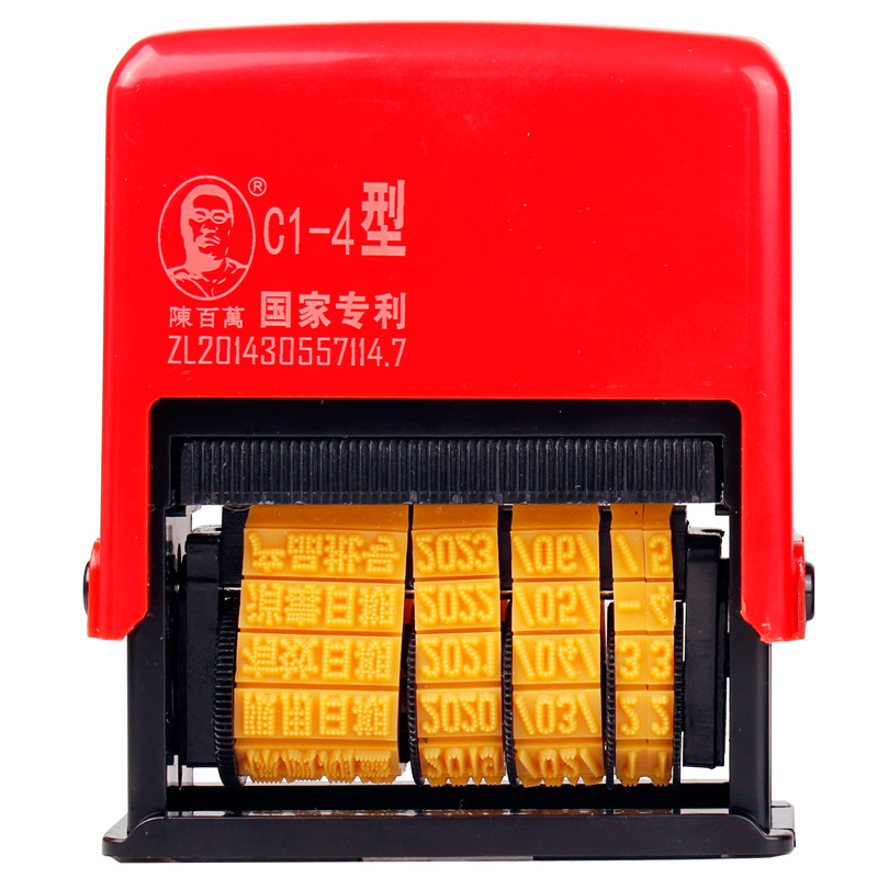 陈百万月饼食品塑料袋纸箱印码机