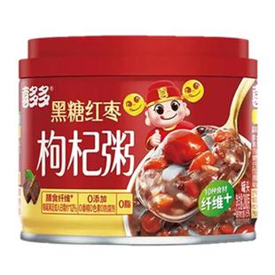 喜多多黑糖红枣枸杞粥280g*12罐学生早餐代餐速食无添加剂八宝粥