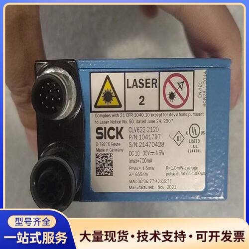 议价SICK西克激光扫描器C622-2120，德国制造，型号.