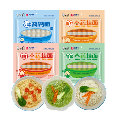 白象挂面条营养蔬菜儿童小面早餐面龙须面菠菜胡萝卜面食高钙面条