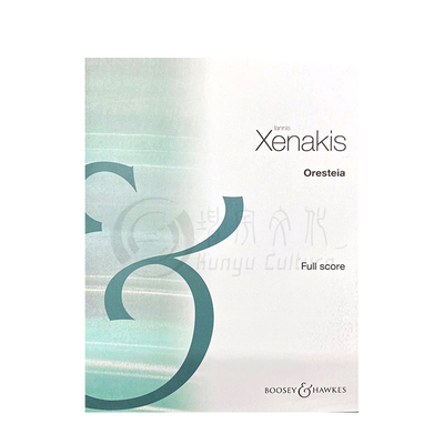 泽纳基斯歌剧提亚总谱博浩