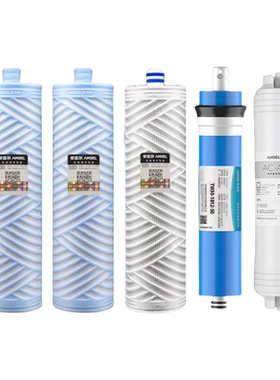 安吉尔净水器滤芯S3/V2/VPro/A8/T6/X6/T6C/N9哪吒X7原装正品全套