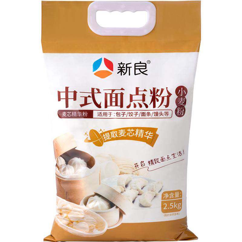 新良中式面点粉烘焙原料