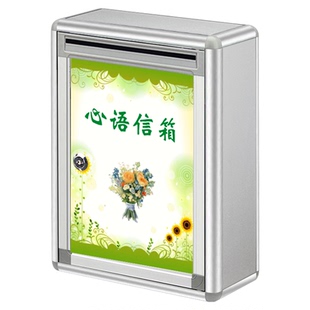 定制带锁意见箱投诉建议箱举报解忧知挂墙心语理班级信箱大小号可爱学校幼儿园长投稿夸夸悄悄话树洞盒免打孔