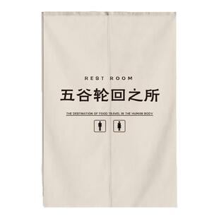 男女卫生间专用门帘隔断帘办公室洗手间公共厕所半帘遮挡帘免打孔