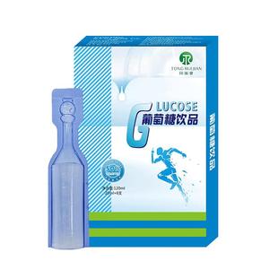 同瑞健50%葡萄糖饮品口服补水液高原旅游高反运动低血糖补充体力