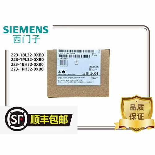 议价S7-1200PLC西门子模块SE1223 6ES7223 6ES7 223-1BL32-0XB0