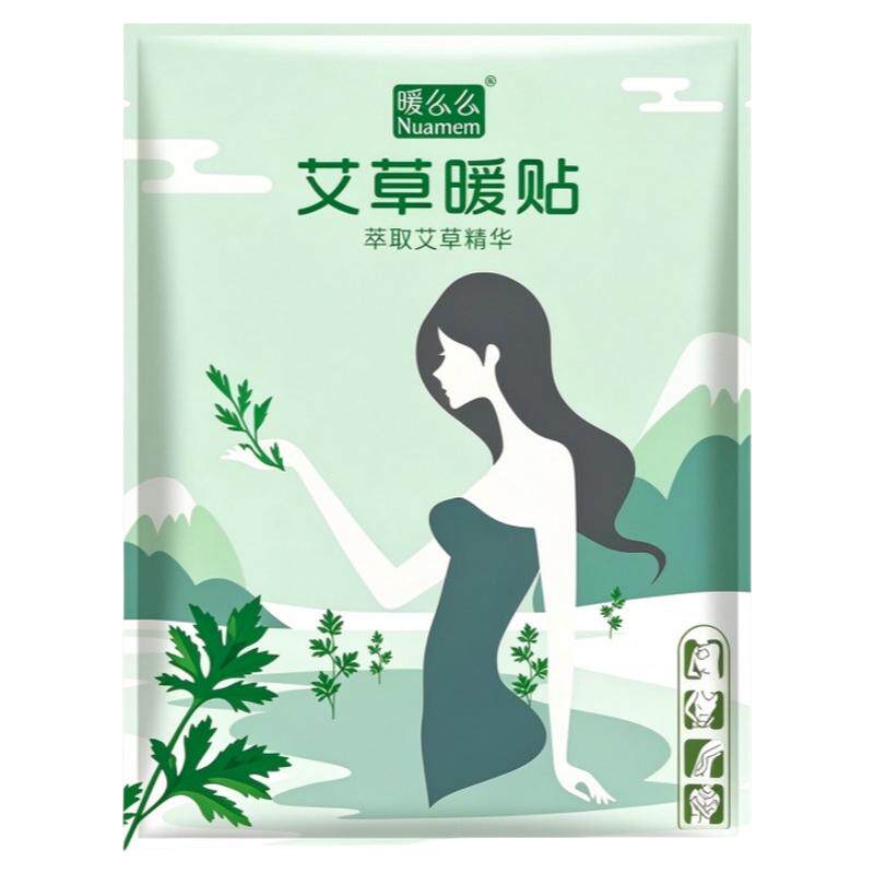 艾草生姜自发热暖贴保暖防寒
