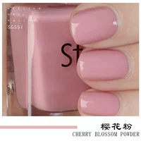 SG551 Sakura Powder