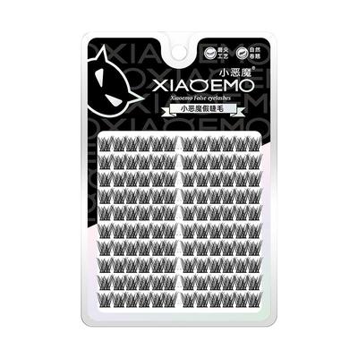 小恶魔懒人三部曲假睫毛自然仿真