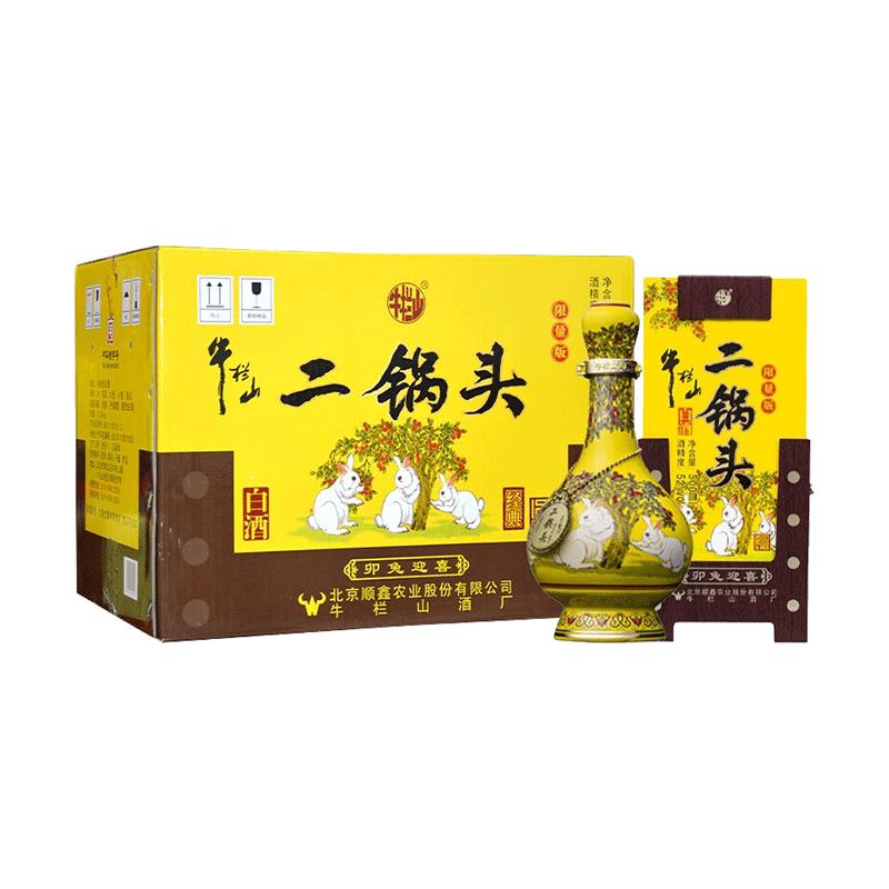牛栏山52度经典白酒500ml×6瓶