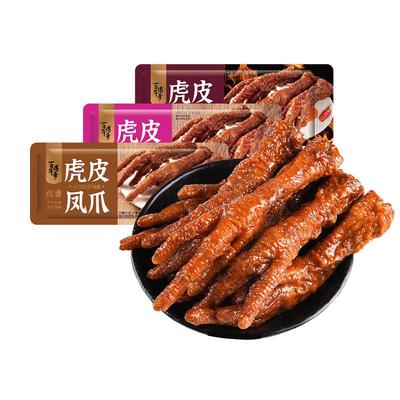 百年传奇虎皮凤爪卤香秘辣火锅味