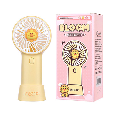 可爱卡通手持小风扇便携手拿