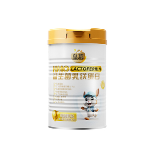 皇慕官方正品乳铁蛋白宝宝抵抗力免疫力婴幼儿儿童免疫球蛋白营养