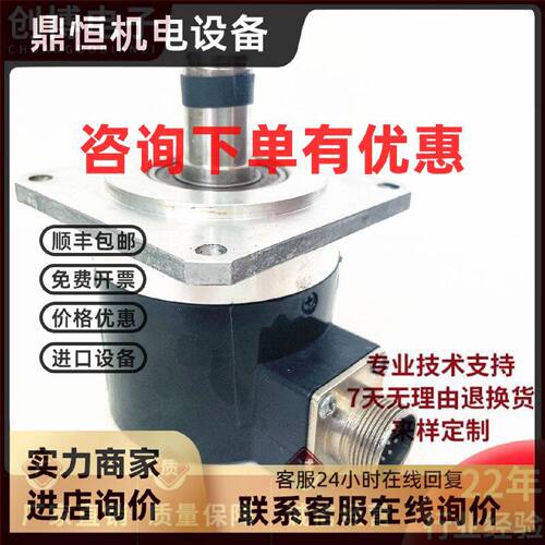 议价全新恒特HTF6015-30C-2500BM/5L自动化设备光电编码器