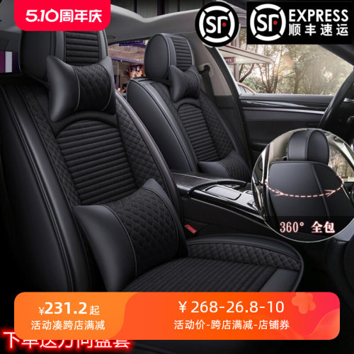 新款汽车四坐垫季通用座椅套亚麻坐套布艺车套座套全包围夏季座垫