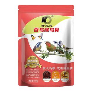 开元牌百鸟缘通用型鸟食八哥鸟饲料麻雀喜鹊野鸟粮芦丁鸡鸟料500g