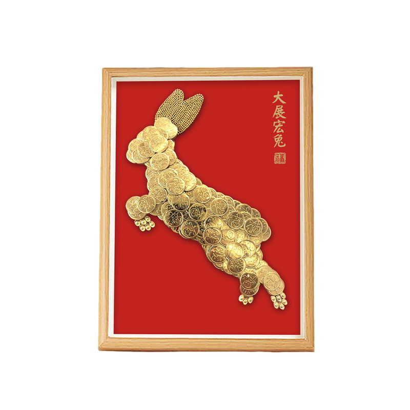 生肖兔硬币相框DIY材料包摆台