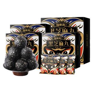 福东海黑芝麻丸无加蔗糖官方旗舰店九蒸九晒养生孕妇芝麻球零食