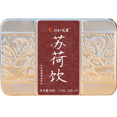 苏荷痰湿体质脾胃痕舌男女调理茶