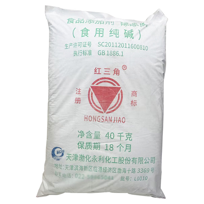 红三角食用纯碱80斤食品添加剂40kg大袋散装无水碳酸钠面碱优质
