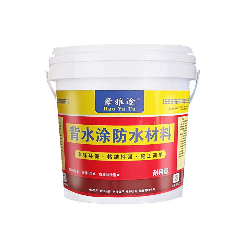 内墙防水防霉防潮粉背水涂堵漏材料返潮防水抗碱防止脱落修补涂料