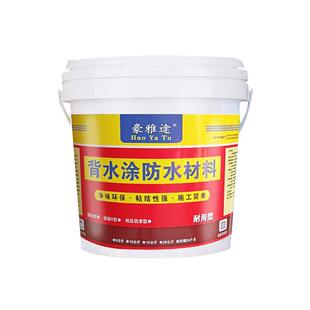 内墙防水防霉防潮粉背水涂堵漏材料返潮防水抗碱防止脱落修补涂料