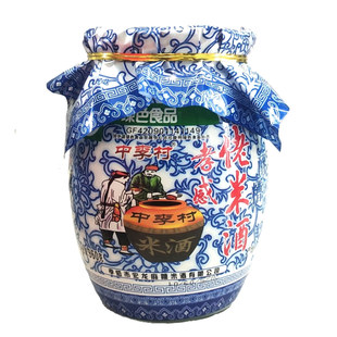 孝感佬米酒960g/瓶湖北特产米酒月子醪糟糯米甜酒酿宏龙公司出品