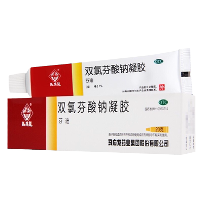 【马应龙】双氯芬酸钠凝胶1%*1支/盒
