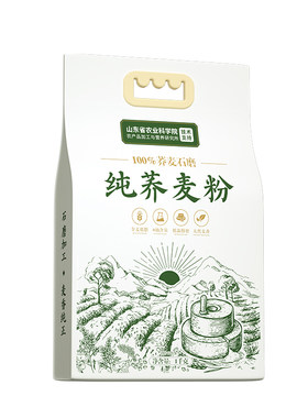 【糖友/孕妇控糖主食】纯荞麦粉
