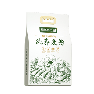 【糖友/孕妇控糖主食】纯荞麦粉