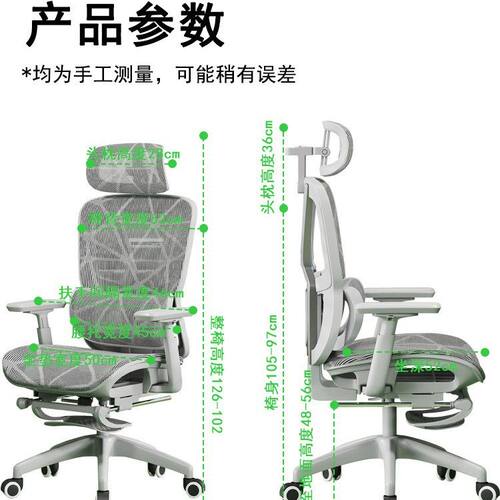 办公椅可升降旋转家用电脑椅护腰人体工学椅可躺办公电竞椅久坐