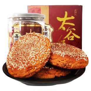 鑫炳记蜂蜜胡麻油太谷饼280g*2罐山西特产传统糕点早餐零食小吃