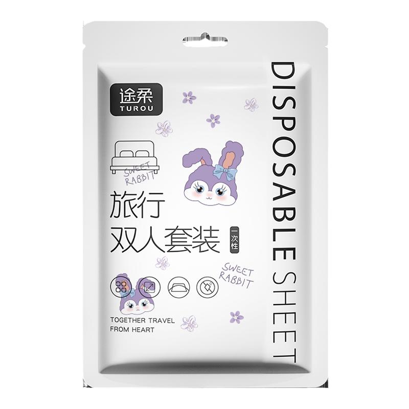 一次性床单被罩枕套床笠四件套隔脏免洗床上用品旅游酒店灭菌被套
