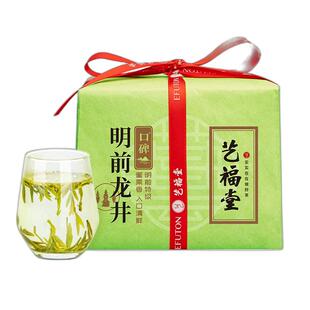 2025新茶上市艺福堂明前特级口碑龙井茶春茶绿茶茶叶官方旗舰店