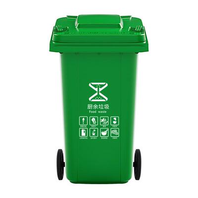 分类户外商用垃圾桶大容量环卫桶