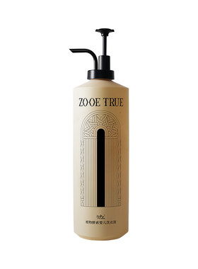 咗植物酵素婴儿洗衣液4重复合酶除菌除螨无刺激天竺葵ZOOETRUE