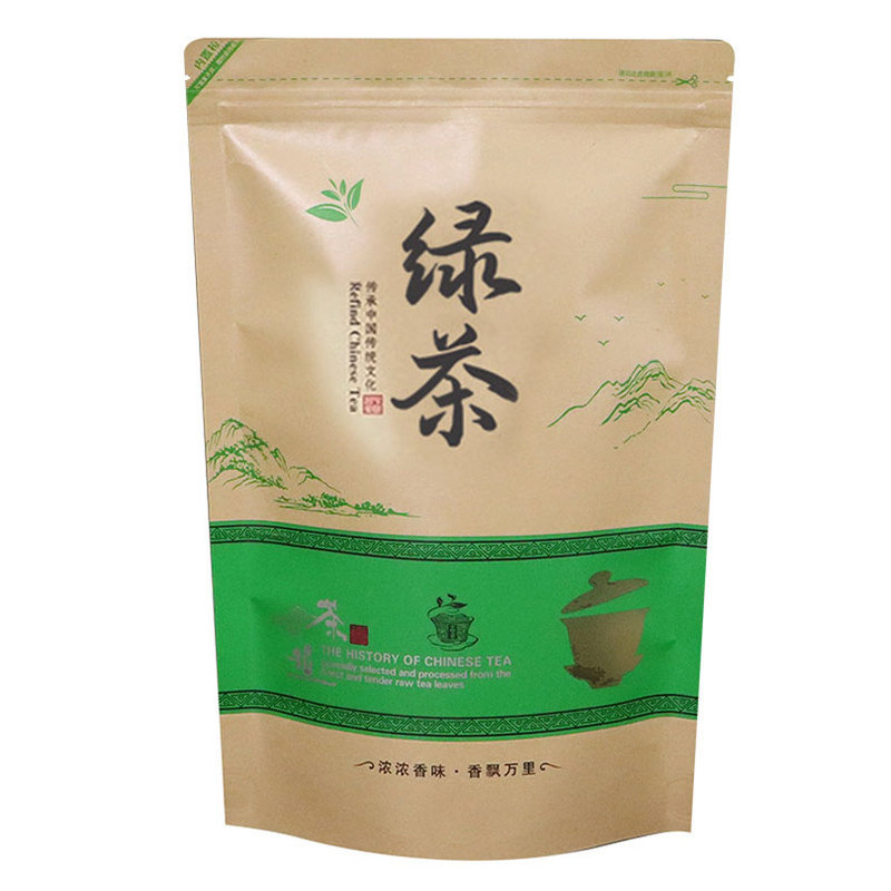 牛皮纸茶叶包装袋镀铝膜绿茶密封