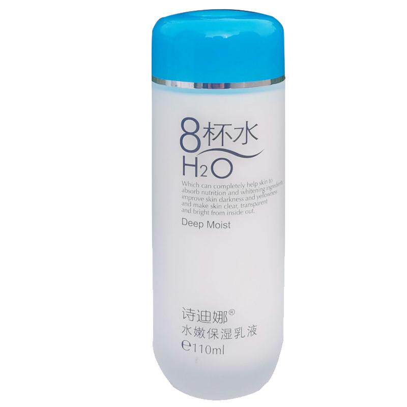 贝都因8杯水护肤品补水保湿套装