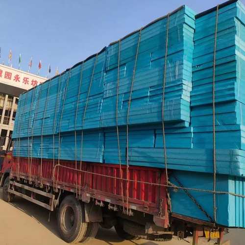 地暖xps挤塑板b1级塑泡沫板隔热屋顶30mm挤冷库专用普通材料外墙