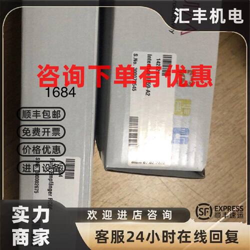 议价德国波龙机床测头接口IF59-A2 接收器RC66议价