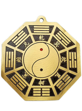 家用八卦镜铜太极平面镜客厅挂件门口阳台窗户五行八卦福图铜镜镜