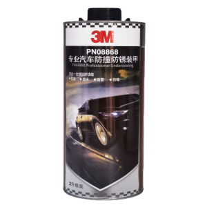 美国进口正品3M底盘装甲防锈漆汽车地盘漆防腐树脂橡胶自喷颗粒胶