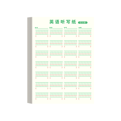 英语定位书写纸听写纸单词默写本