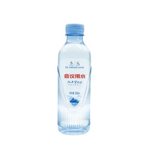 九千万山泉水会议用商务瓶装水小分子弱碱性350x20瓶装饮用天然水