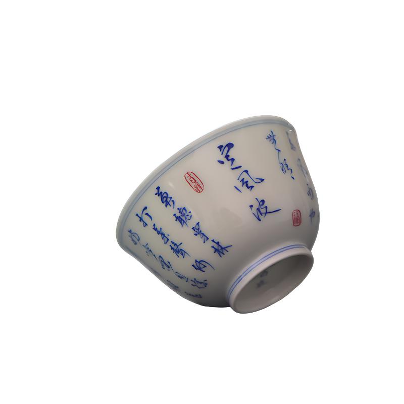 景德镇手工手绘青花诗文茶杯陶瓷品茗杯主人杯中式复古茶具礼盒装