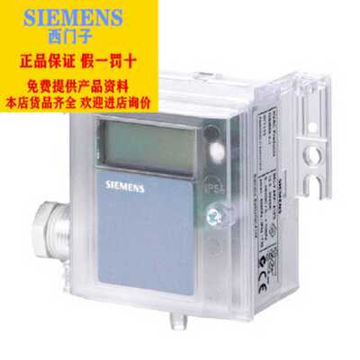 风压差传感器QBM3120-5(0-500Pa,4-20mA电子传感器模块