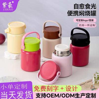 食物罐焖烧杯不锈钢保温女生批发保温桶饭盒上班族焖带饭学生烧杯