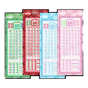 【现货】麻将贴-正版原创咕卡贴纸-咕鸪鸡工坊出品m5流麻滴胶可用